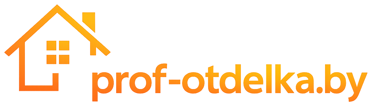 Отделочные работы в Минске